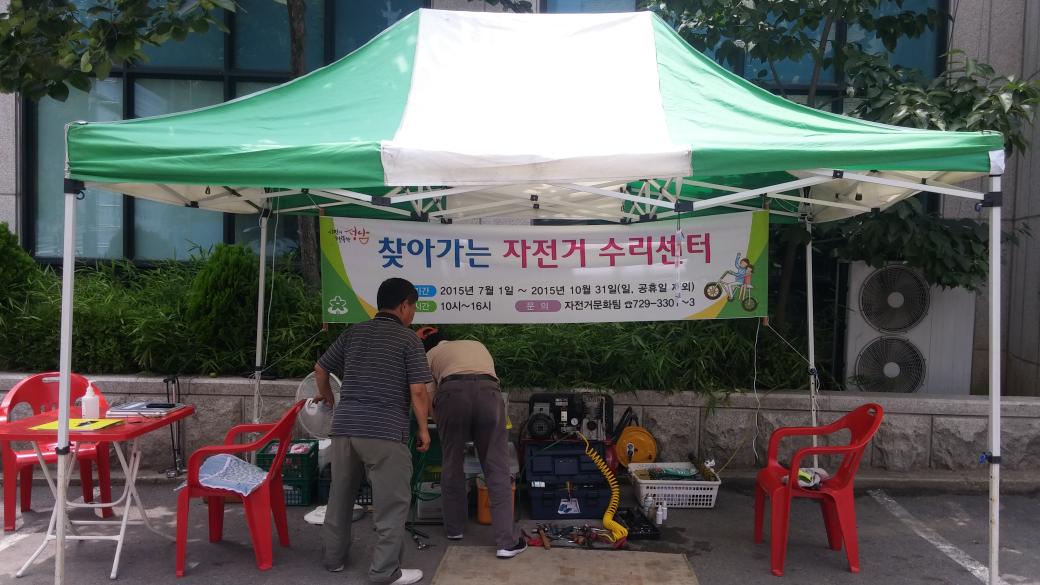 1502park's tweet photo. 성남시 중원구 상대원2동주민센터에서 지금 찾아가는 자전거 수리센터를 운영 중입니다. 오늘 3시반까지 운영할 예정이니 많이 이용해주세요^^ http://t.co/vEAoV0Ibsx