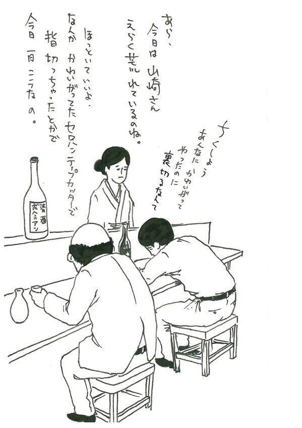 ymzki_bot's tweet photo. 山崎くん自業自得でしょｗ http://t.co/Gx8mEZTesc
