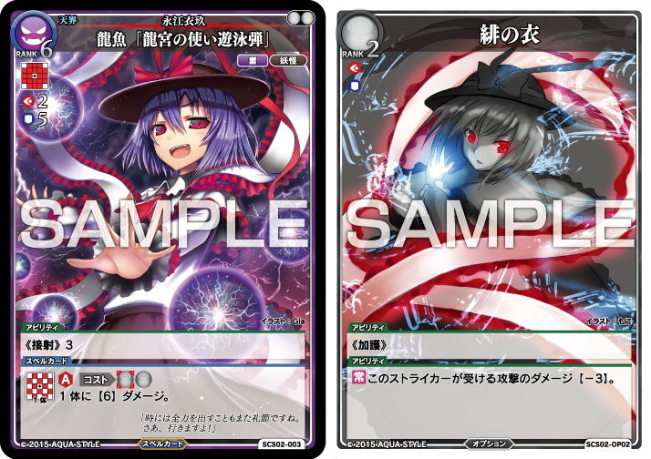 スペルカードストライク　東方project　カードゲーム スペルカードストライク 東方project カードゲーム Amazon.co.jp