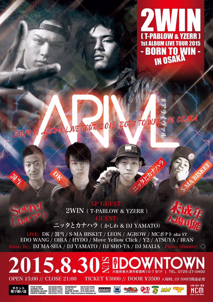 AgrowHiejima's tweet photo. ヤバいネ
ウン、ヤバイネー
みんな来てーー(^^)
久々のソロでライブ

#ARIVL #DOWNTOWN http://t.co/jJ2shdtC5t