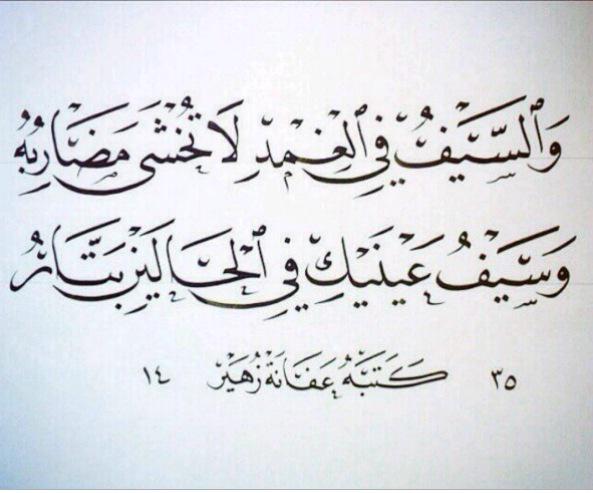 هيف العسكر (@z556496797) on Twitter photo 