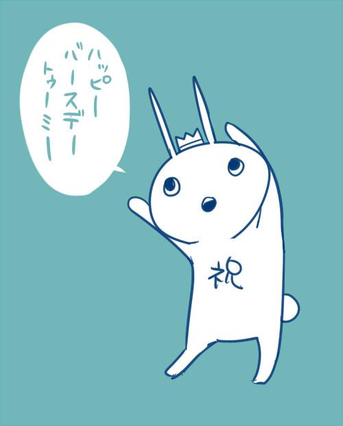 お め で た い 