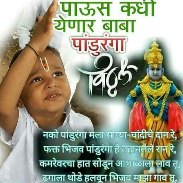 DevkulePrakash's tweet image. 