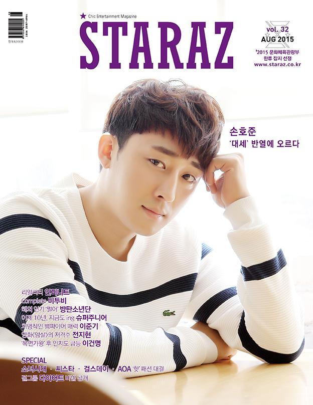 스타에이지(STARAZ) tweet media