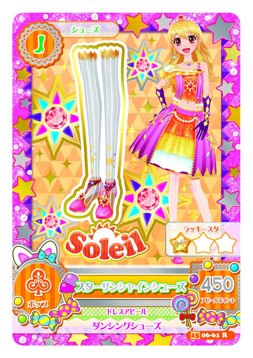 アイカツ！アンコール公式 on X: 