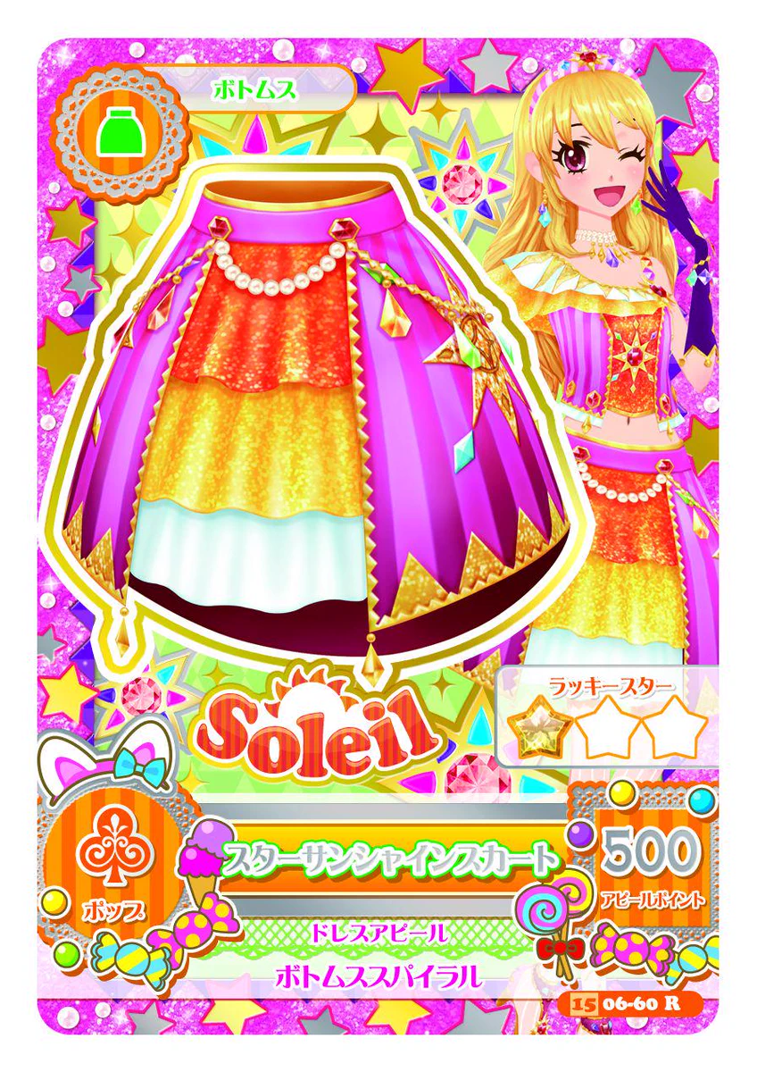 アイカツ！アンコール公式 on X: 