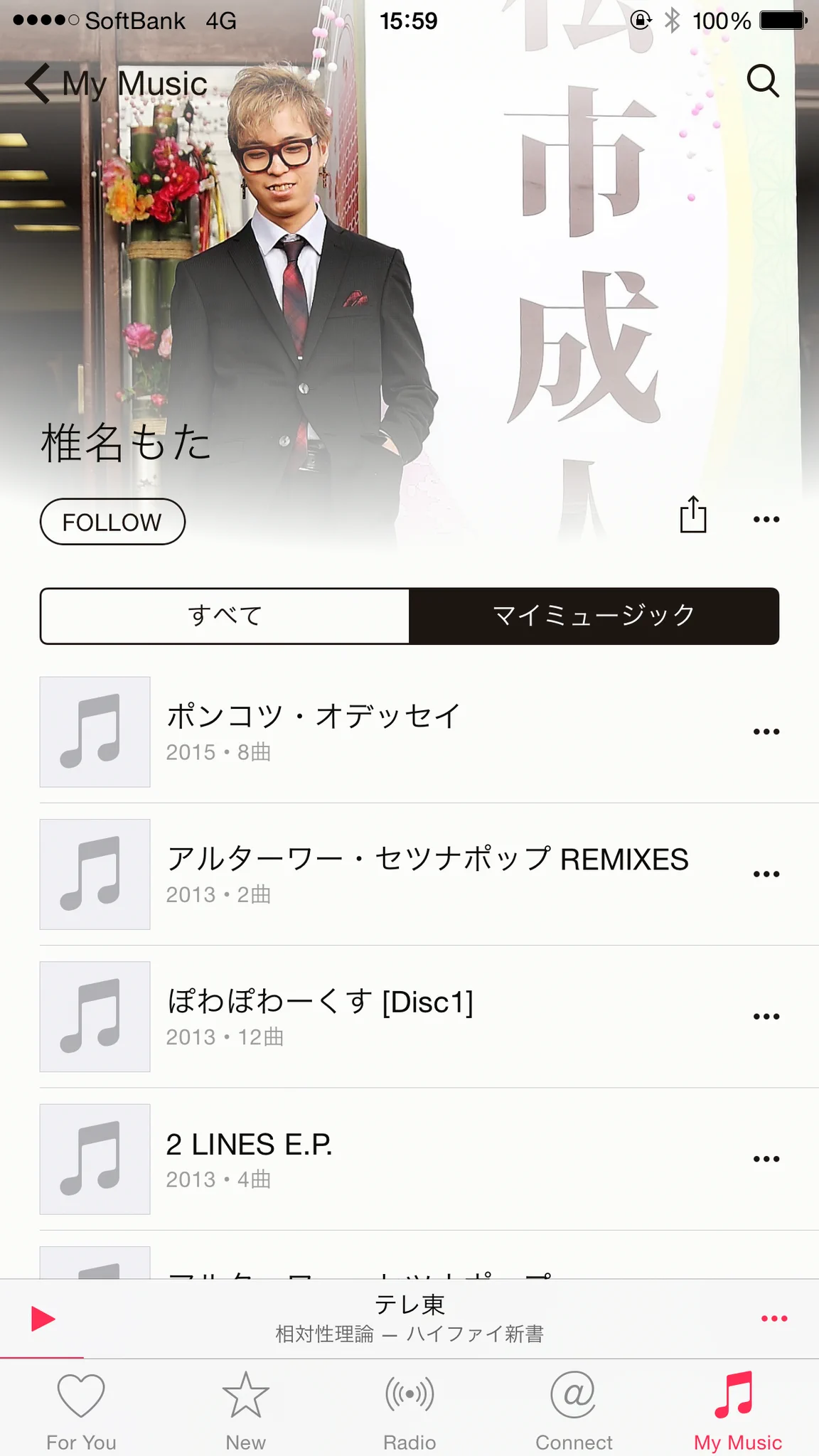 椎名もた on X: 