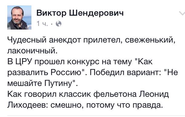 Российский омбудсмен требует предоставить информацию о местонахождении Савченко - Цензор.НЕТ 6920