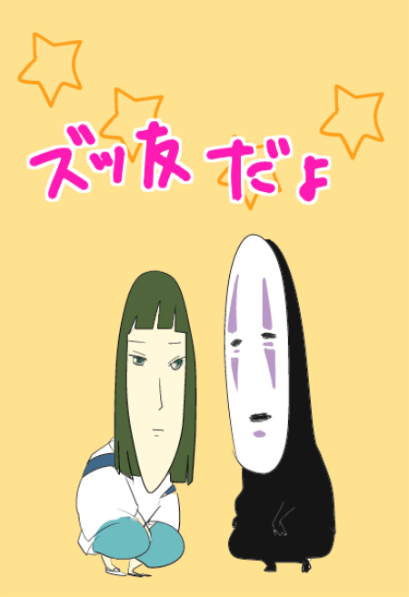 ぷりくらヤバイ Puri Yaba Twitter