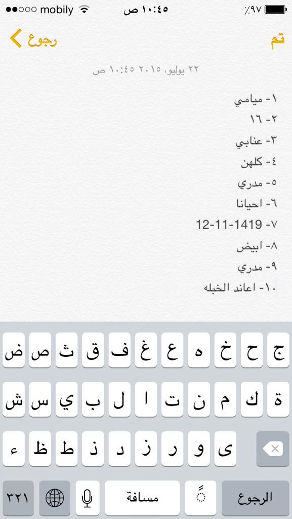 myamy110's tweet photo. اختارتن :- @meshooo_978 http://t.co/NiUyj8KOb1
