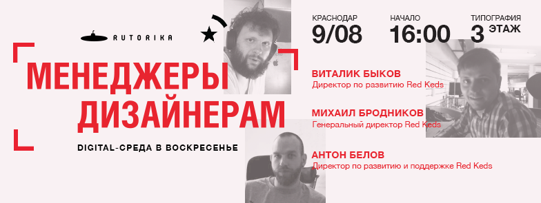 Смотрите, кто к нам едет. facebook.com/events/1050069…