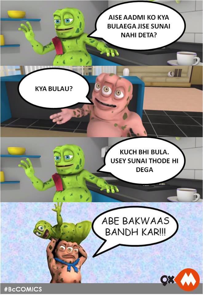 9xmHaqSe's tweet photo. Chote kabhi toh apni #BakwaasBandKar #BcComics http://t.co/LpVmcFQlA9