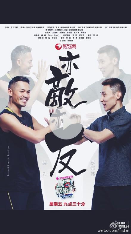 BadmintonTalk's tweet image. Tuh posternya.Haha.Mereka akan berhadapan di acara &quot;Lapor! Pelatih&quot; yang kapan lalu mimin ada cerita. Pasti pada lupa