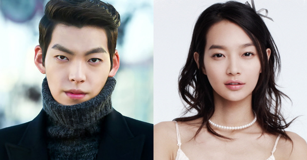 Koreaboo Di Twitter Kim Woo Bin And Shin Min Ah Confirmed To Be Dating Http T Co Midan6a3qj Http T Co Oyknxdqh6b Twitter