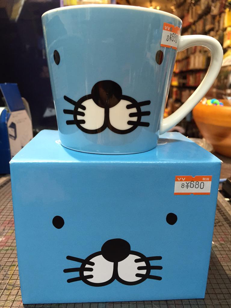 ヴィレッジヴァンガード 三宮店 Sur Twitter ぼのぼのマグカップ入荷 W カップも箱も可愛い 持ち手からカップ内 底までプリントあるよ これは買わなきゃ Http T Co Ck5fkfg8dv ヴィレッジヴァンガード 三宮店 Sur Twitter ぼのぼのマグカップ入荷 W カップも箱も可愛い 持ち手からカップ内 底までプリントあるよ これは買わなきゃ Http T Co Ck5fkfg8dv