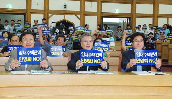 minjooeuljiro's tweet image. 임대주택 입주자의 삶의 질 향상을 위해선 관리 민영화를 막아야 합니다. 오늘 관련 토론회가 국회에서 열렸고, 53명의 국회의원이 공동주최를 통해 이를 지지했습니다. durl.kr/9cjfn5