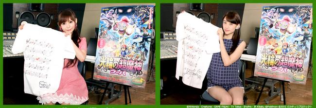 【早いもの勝ち】中川翔子　サイン色紙　カオスZツアー 早いもの勝ち】中川翔子 サイン色紙 カオスZツアー 早いもの勝ち】中川