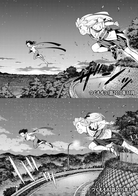 つぐもも31話で描いたシーンを82話で描いたので 約5年前の自分との比較。線が違う 