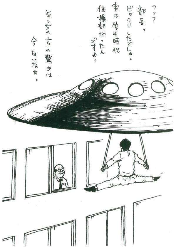 ymzki_bot's tweet photo. 体操部ｗｗｗｗ http://t.co/TTwyh6mgYx