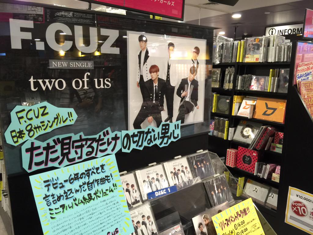 [Foto] F.Cuz Tower Records Shibuya evento de lanzamiento  22072015 CKgnNi4UsAAXC9C