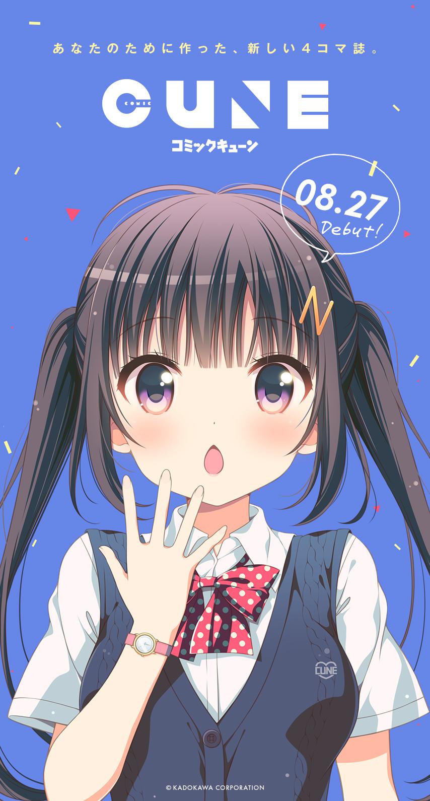 コミックキューン編集部 スマートフォン用の壁紙画像です いつもいっしょ Sp 854 1590 Http T Co I1bom1jlp5 Sp 854 1590 Http T Co Jflvbtcqua Http T Co Xdvy1tpugt コミックキューン編集部 スマートフォン用の壁紙画像です いつもいっしょ Sp 854 1590 Http T Co I1bom1jlp5 Sp 854 1590 Http T Co Jflvbtcqua Http T Co Xdvy1tpugt