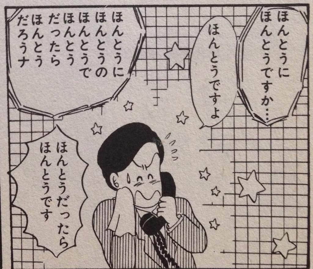 岡田あーみん 未収録を含めた新装版の発売決定 ファンはこんなに待っていた まとめ 2ページ目 Togetter