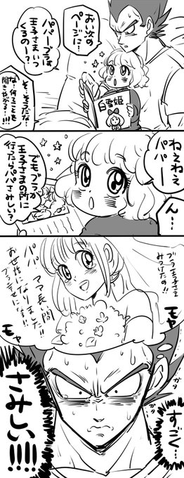 ミイコ Miicooochan さんのマンガ一覧 古い順 18ページ ツイコミ 仮