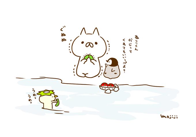 ぺんちゃんのtwitterイラスト検索結果 古い順