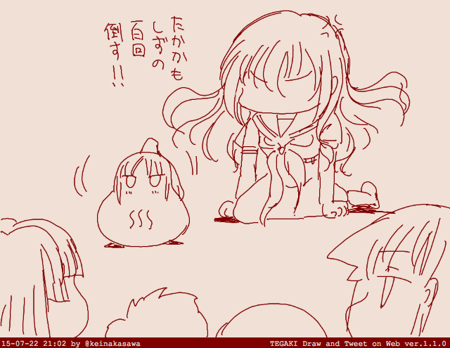 穏の起き上がり小法師を倒しているあわあわ #tegaki_dt http://t.co/oPxhr7tCGm
