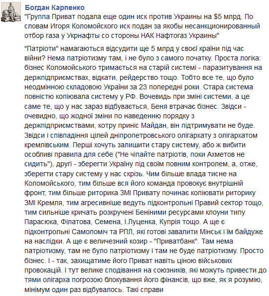Сепаратисты умоляют Россию прислать больше оружия: "Нас бросили на произвол судьбы", - The Times - Цензор.НЕТ 4849