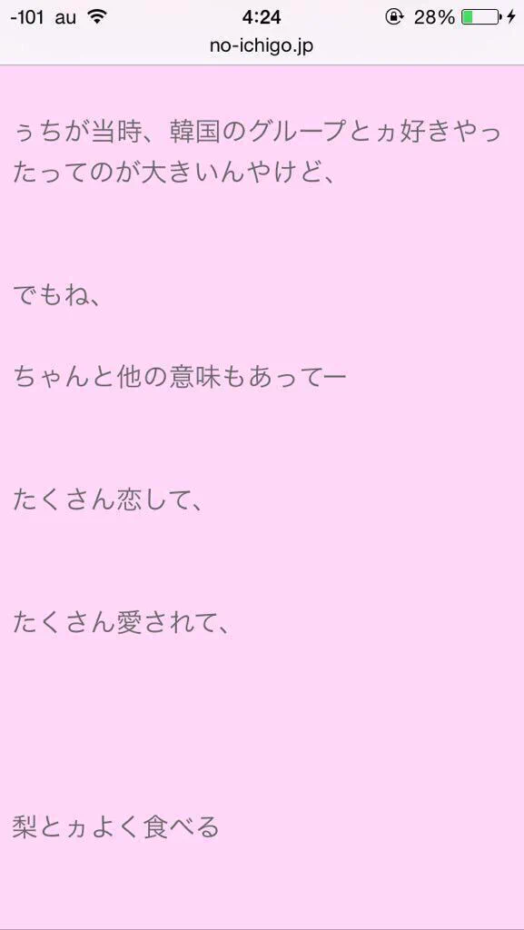 中3で出産した人のブログがつっこむ所しかないのだがww