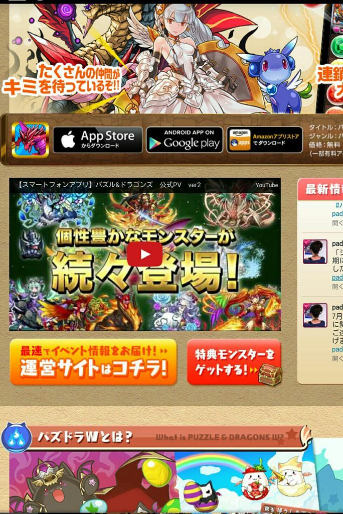 Nまる 24kaaaaa Twitter