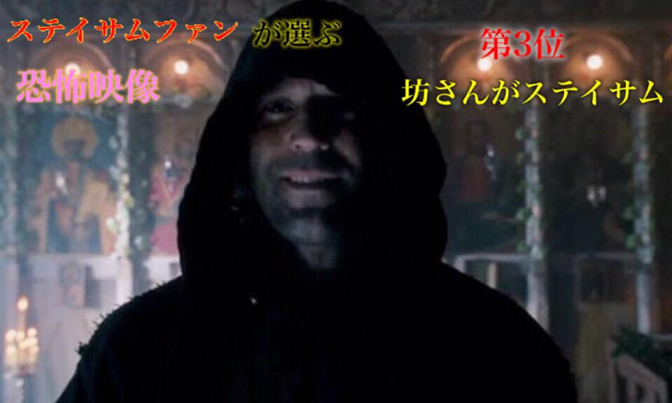 世界の怖い夜