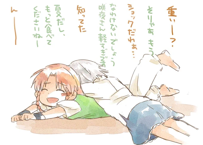 らくがきだらだらめーさく 