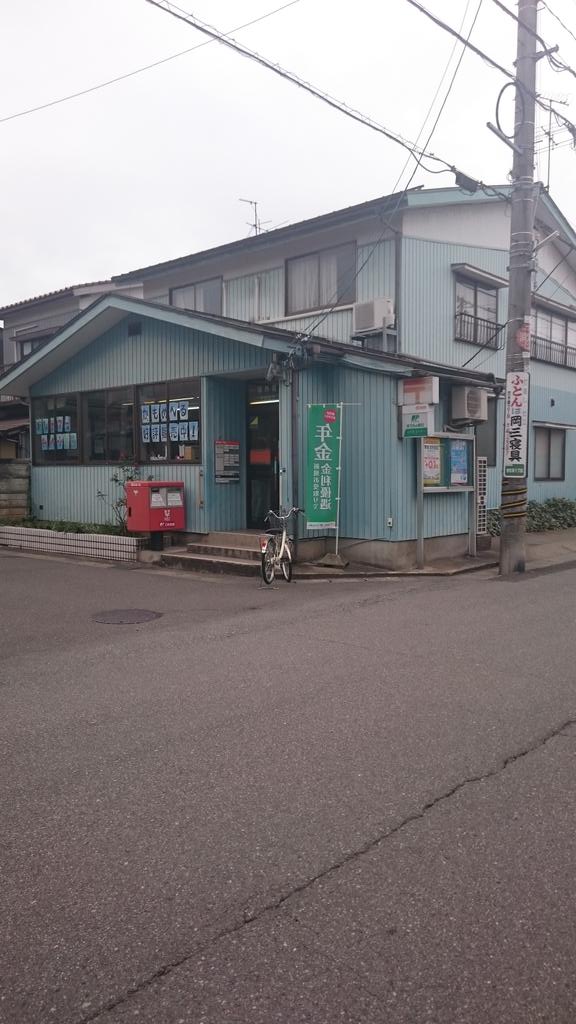 Rei オカルトブロガー 福井県の心霊スポット 若杉の白い家に行ってきました 笑 ですが 結局見つける事ができず 壊されたとの噂もあったので 今回は諦める事にしました 2枚目の郵便局近くにあるらしいのですが ここの詳細はまたブログに載せます Rei オカルトブロガー 福井県の心霊スポット 若杉の白い家に行ってきました 笑 ですが 結局見つける事ができず 壊されたとの噂もあったので 今回は諦める事にしました 2枚目の郵便局近くにあるらしいのですが ここの詳細はまたブログに載せます