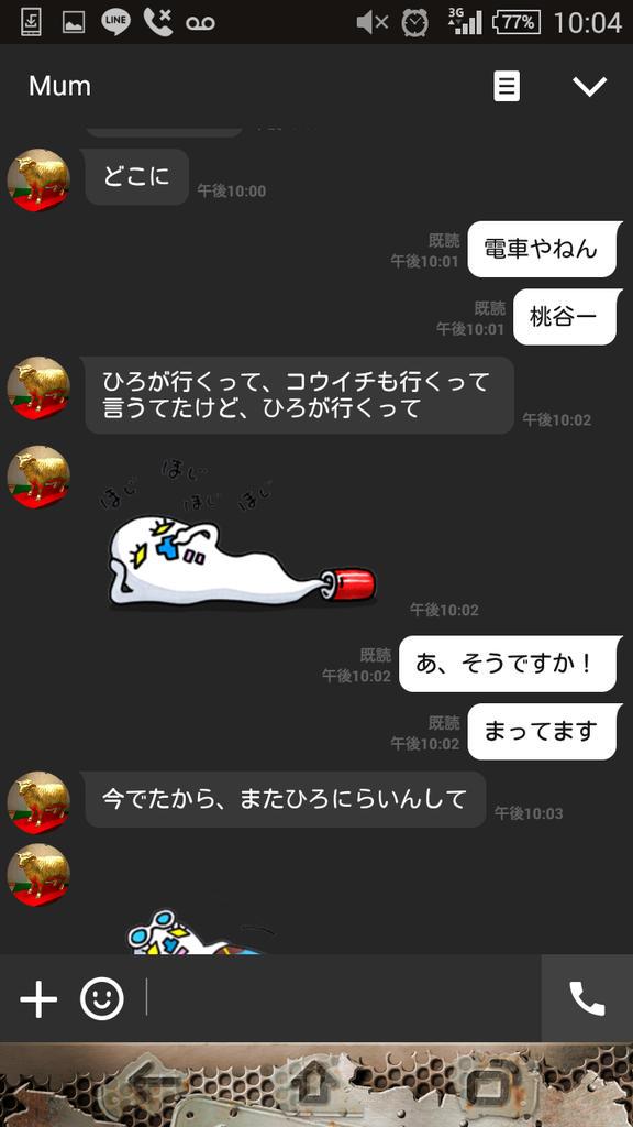 Ms_supergorilla's tweet photo. お母さんのlineがいつも通り意味わからんし、間違えてハグチューのスタンプ送ってもうたし爆笑 http://t.co/v9iGtZwK4t