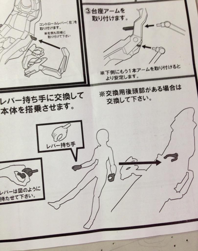 後ろを向く不思議なフィギュア。 
