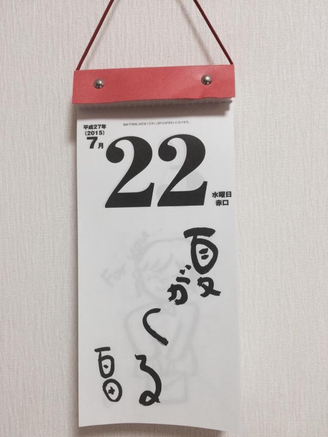 夏が来ました💭
今年初のプールいってきた💛