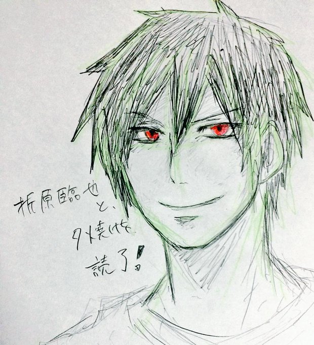 折原臨也のtwitterイラスト検索結果 古い順 折原臨也のtwitterイラスト検索結果 古い順