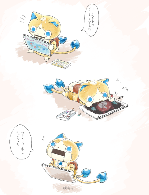 ゴルニャンのtwitterイラスト検索結果 古い順 ゴルニャンのtwitterイラスト検索結果 古い順