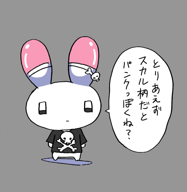 全部通過してきたから描いてて自分の首絞めてるみたいだった 