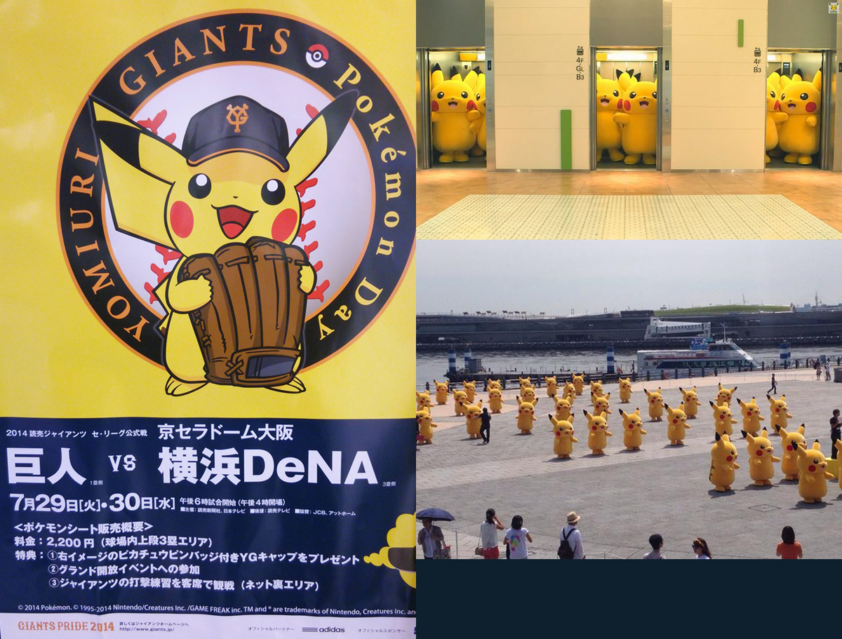 かーぷぶーん マツスタに発生した黄色いネズミさん 去年は横浜と東京に発生していた マエケンは ポケモンナイター を記念して仲良く記念写真 Carp ポケモン マツダスタジアムにネズミが大量発生 Http T Co B53ksxbd8d Http T Co かーぷぶーん マツスタに発生した黄色いネズミさん 去年は横浜と東京に発生していた マエケンは ポケモンナイター を記念して仲良く記念写真 Carp ポケモン マツダスタジアムにネズミが大量発生 Http T Co B53ksxbd8d Http T Co