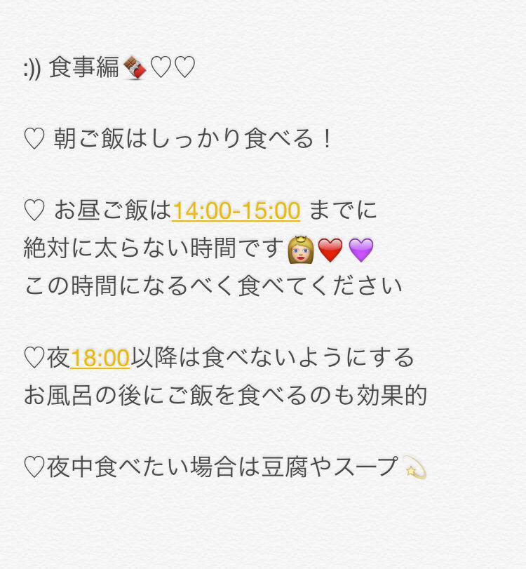 日向美香 日向美香
