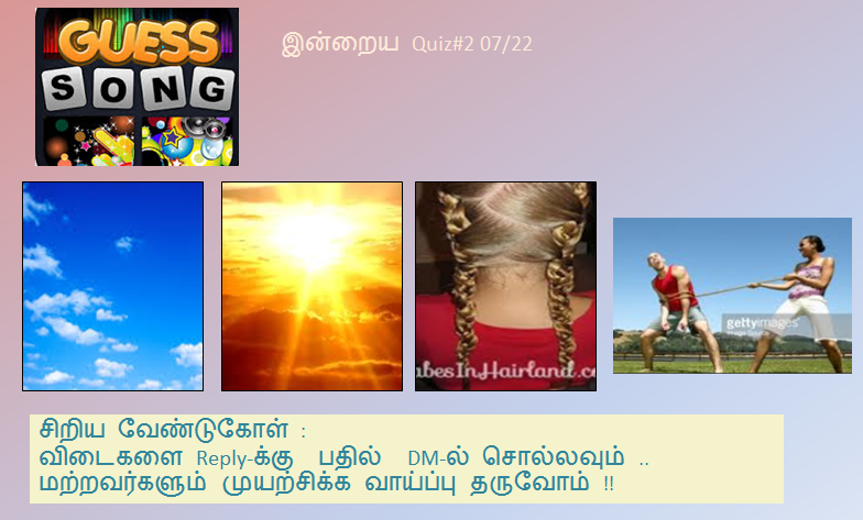 kollytalkies's tweet image. இன்றைய Quiz#2 #easylevel #noclue
@Ponraam @naatupurathan @Nunmathiyon @TharaLocal @YAADHuMAAGE @kavitha129