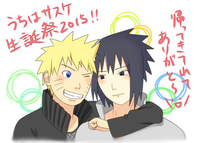 うちはサスケのtwitterイラスト検索結果 古い順