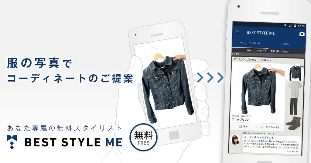 singlineon tweet picture
