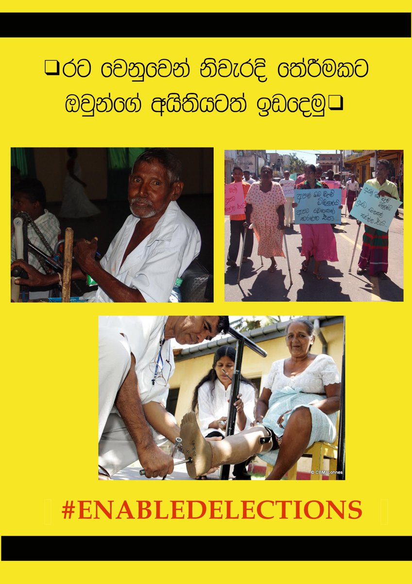 enabledelection's tweet photo. ඔවුනට හිමි ඡන්දය භාවිත කිරීමටත්, ඒ සඳහා ඔබේ දායකත්වය ලබාදීමටත් දැන් කාලය එළඹ ඇත.
#GenElecSL #EnabledElections #lka http://t.co/m9HRcQZXz6