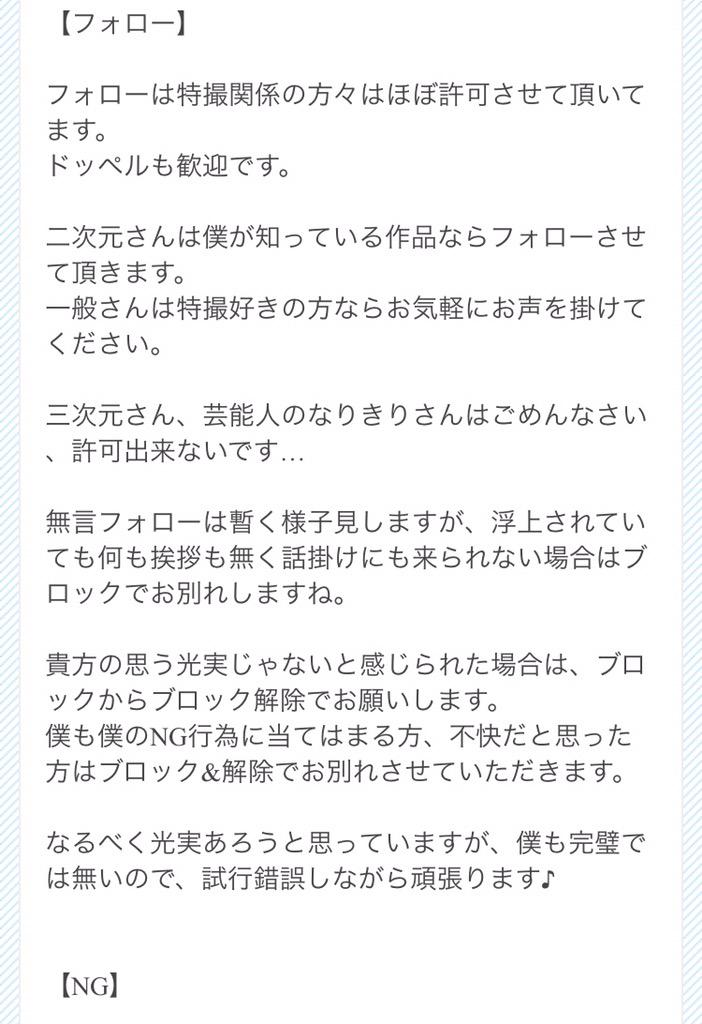 trickster_xx's tweet photo. @xxx
仕様書 ⑴ http://t.co/JiugtMghNU