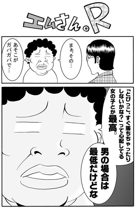 今日の呟き。 