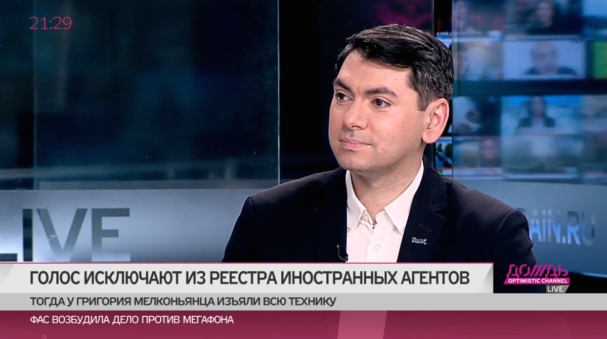 Шевчук инагент. Шевчук инагент